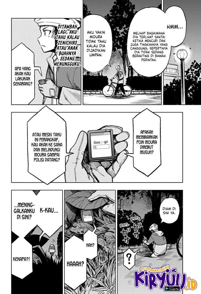 Sugoi Smartphone Chapter 11 - halaman 5