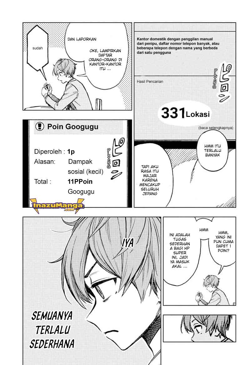 Sugoi Smartphone Chapter 2 - halaman 10