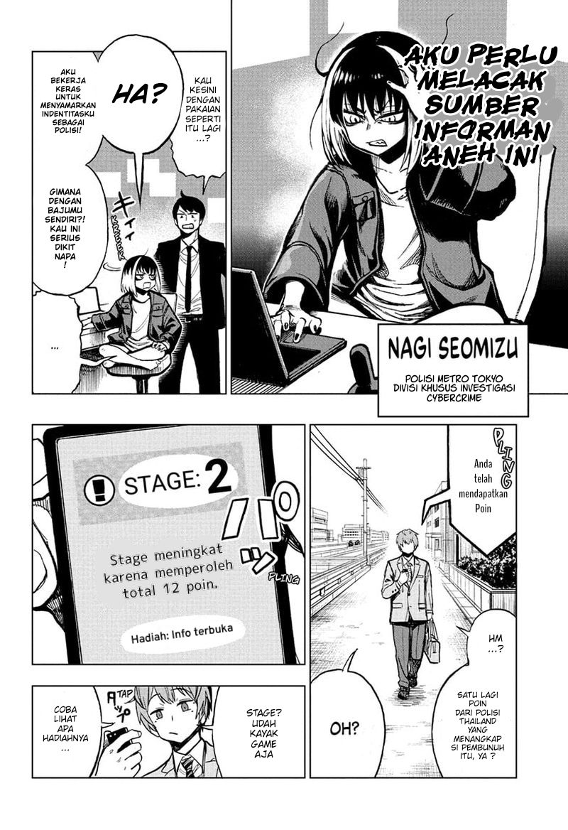 Sugoi Smartphone Chapter 2 - halaman 21