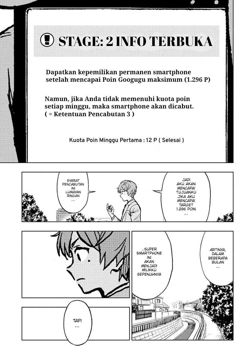 Sugoi Smartphone Chapter 2 - halaman 22