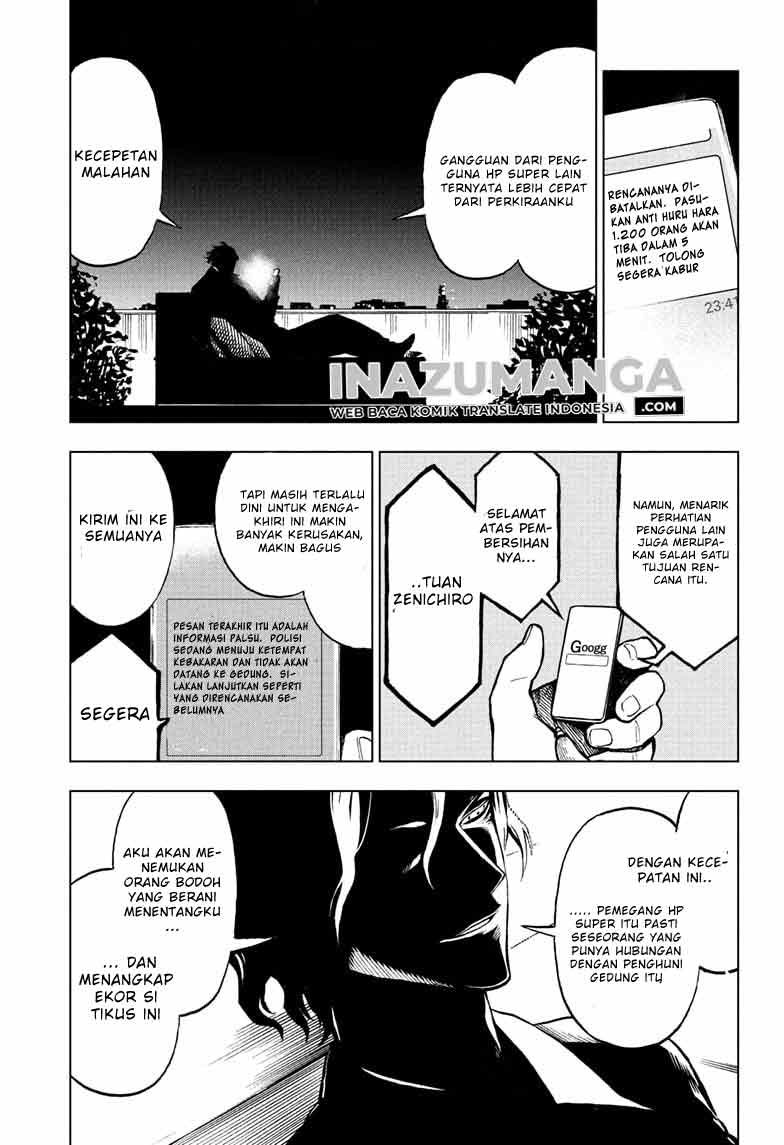 Sugoi Smartphone Chapter 3 - halaman 16