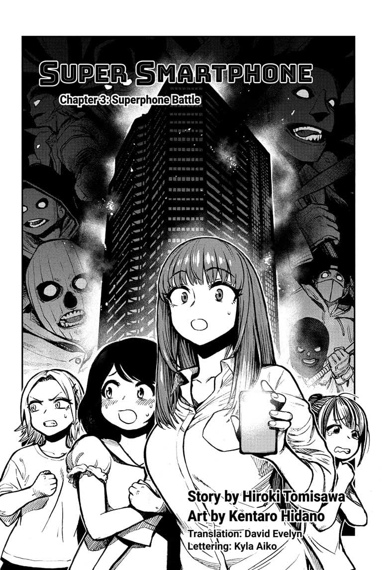 Sugoi Smartphone Chapter 3 - halaman 3