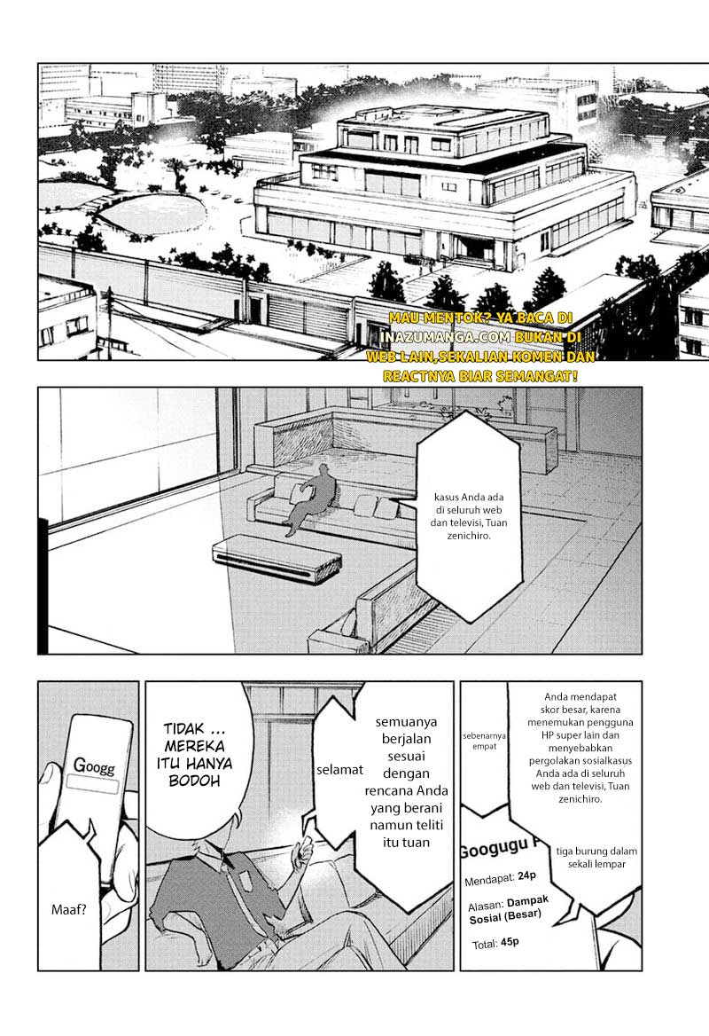 Sugoi Smartphone Chapter 4 - halaman 19