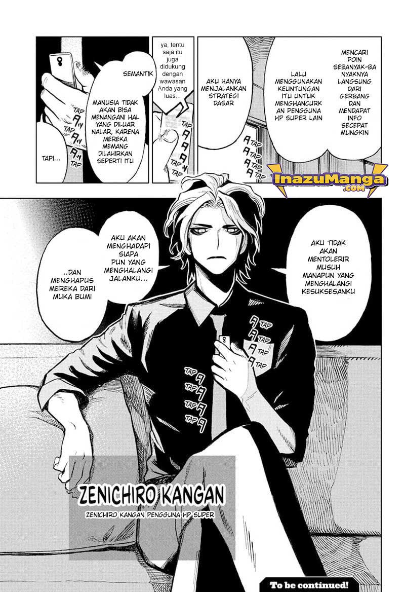 Sugoi Smartphone Chapter 4 - halaman 20