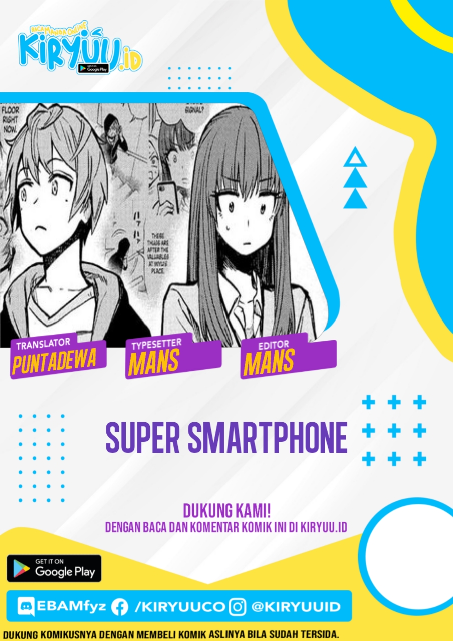Sugoi Smartphone Chapter 5 - halaman 1