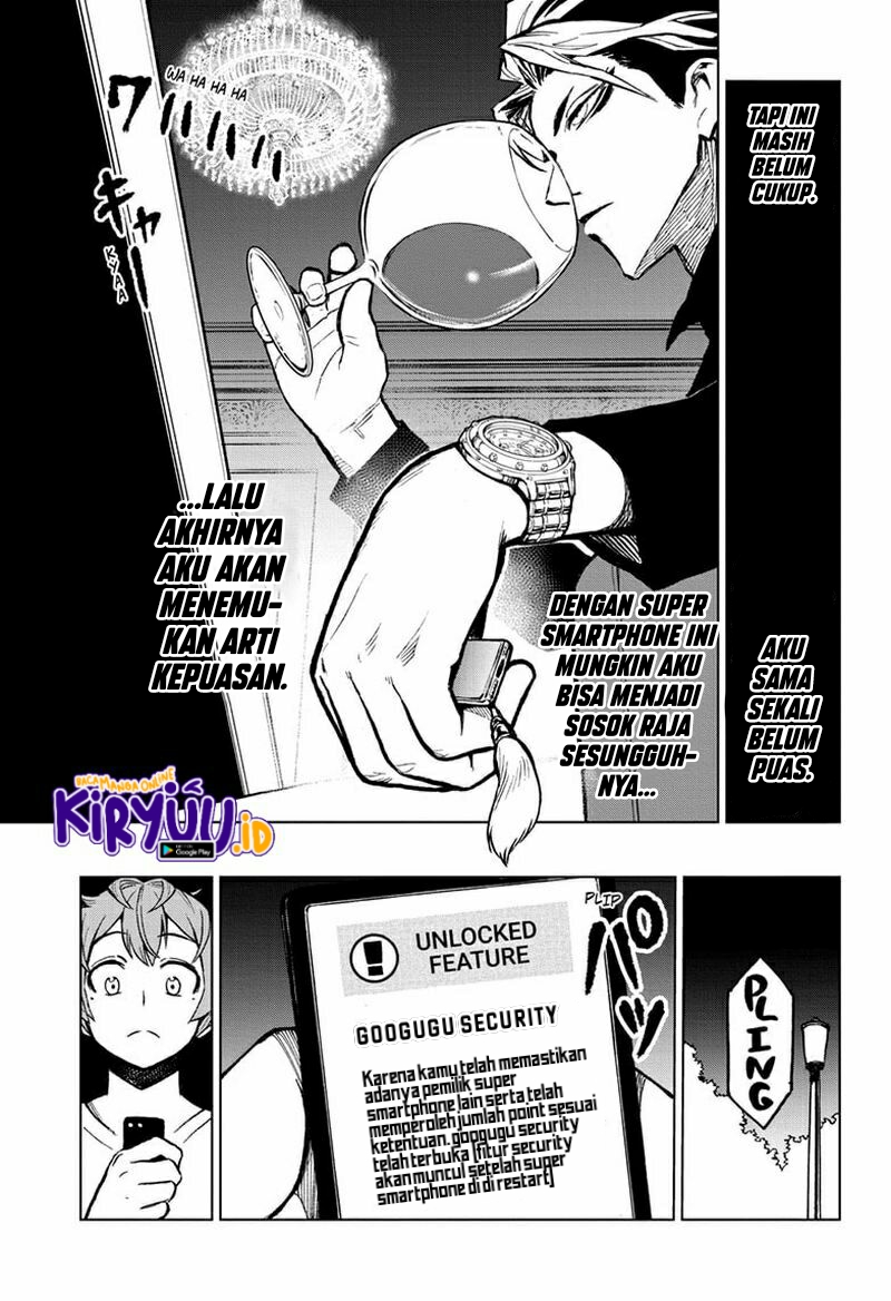 Sugoi Smartphone Chapter 5 - halaman 12