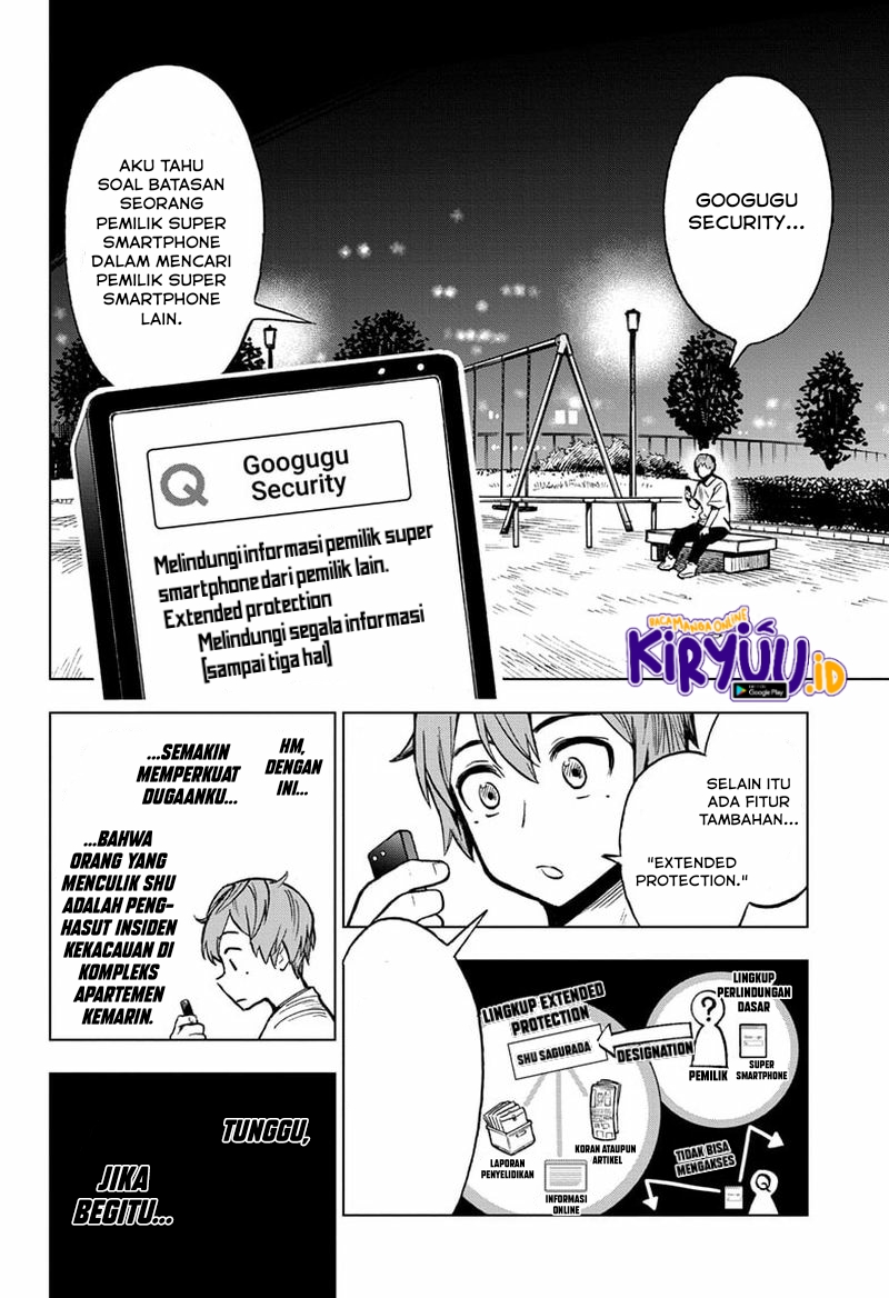 Sugoi Smartphone Chapter 5 - halaman 13