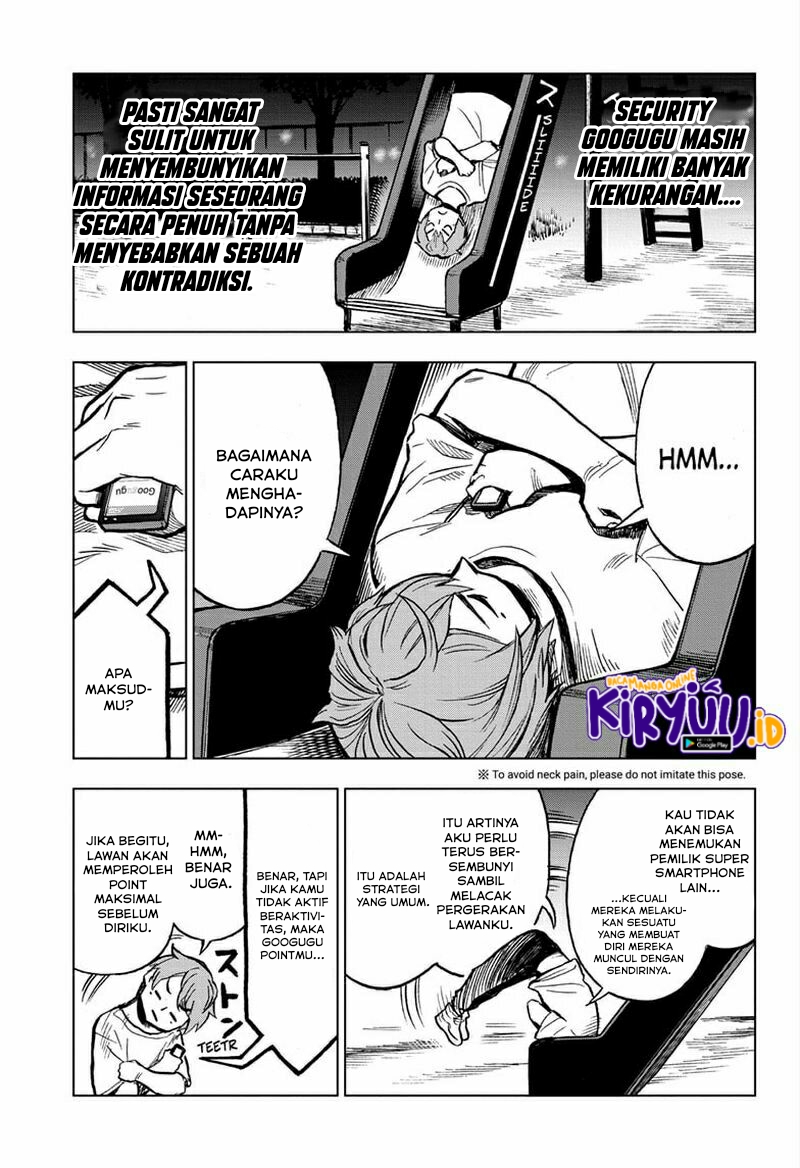 Sugoi Smartphone Chapter 5 - halaman 16