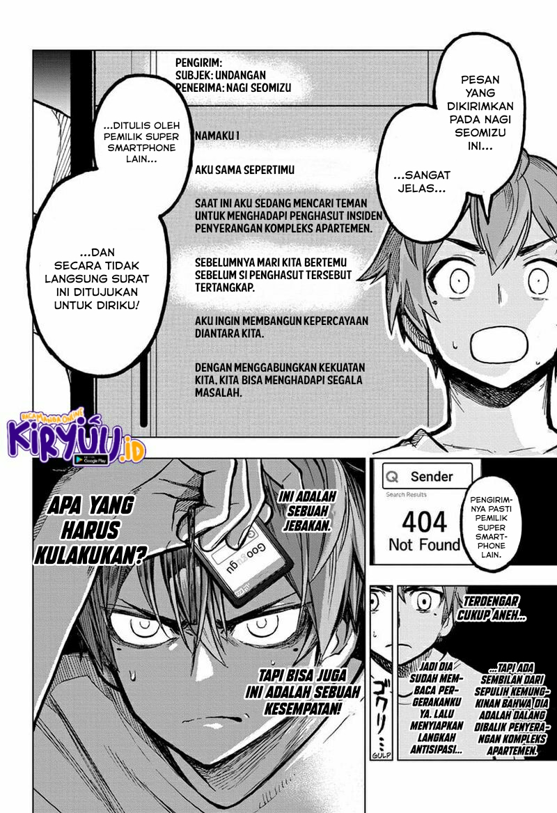 Sugoi Smartphone Chapter 5 - halaman 19