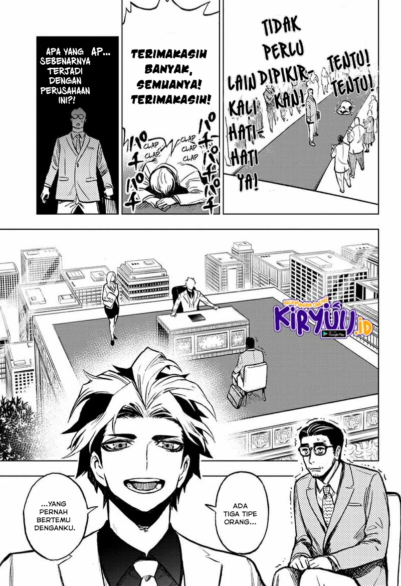 Sugoi Smartphone Chapter 5 - halaman 8