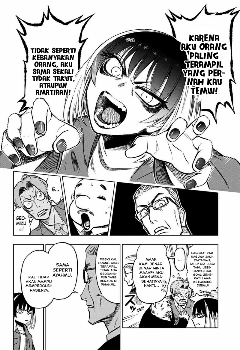 Sugoi Smartphone Chapter 6 - halaman 11