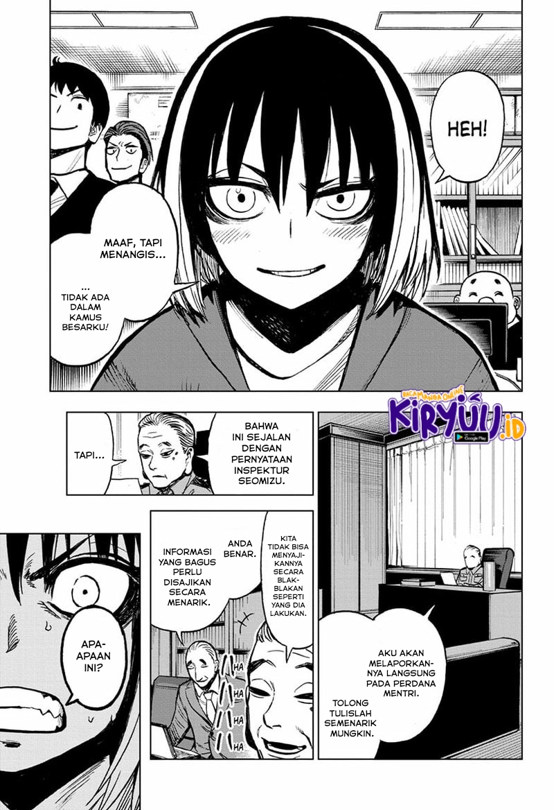 Sugoi Smartphone Chapter 6 - halaman 14