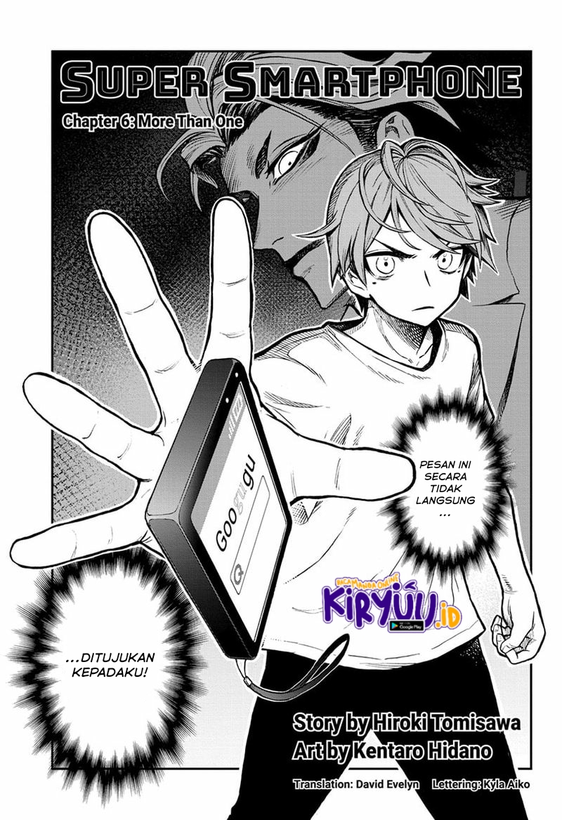 Sugoi Smartphone Chapter 6 - halaman 2