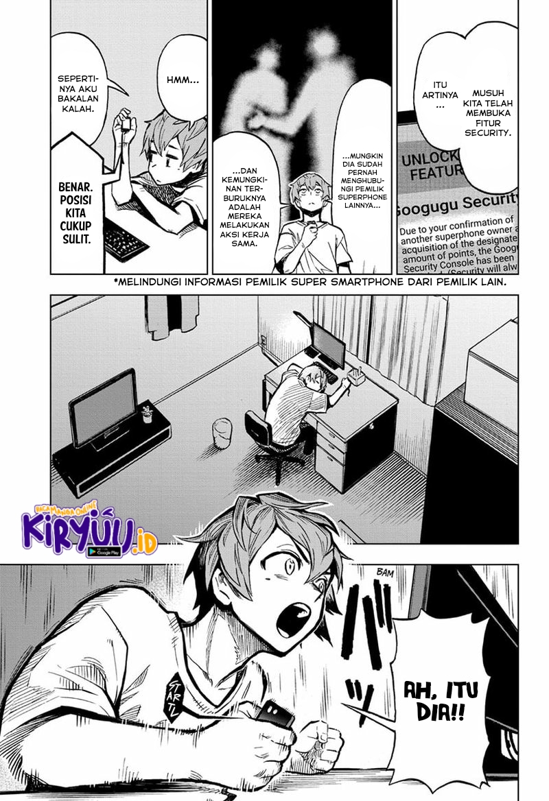 Sugoi Smartphone Chapter 6 - halaman 4
