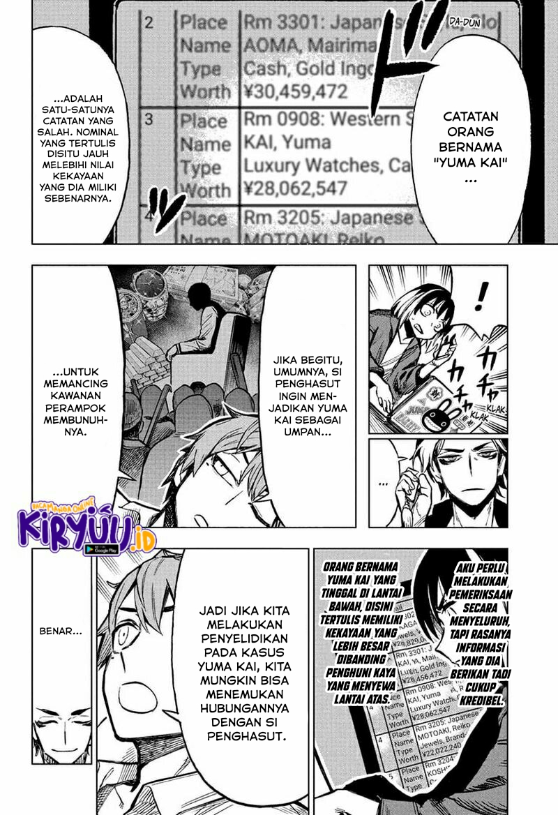 Sugoi Smartphone Chapter 7 - halaman 11