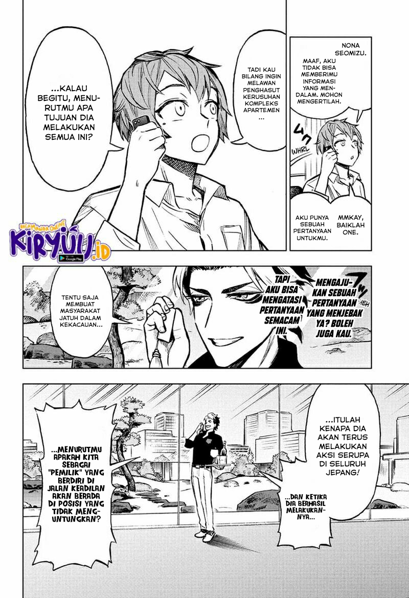 Sugoi Smartphone Chapter 7 - halaman 5