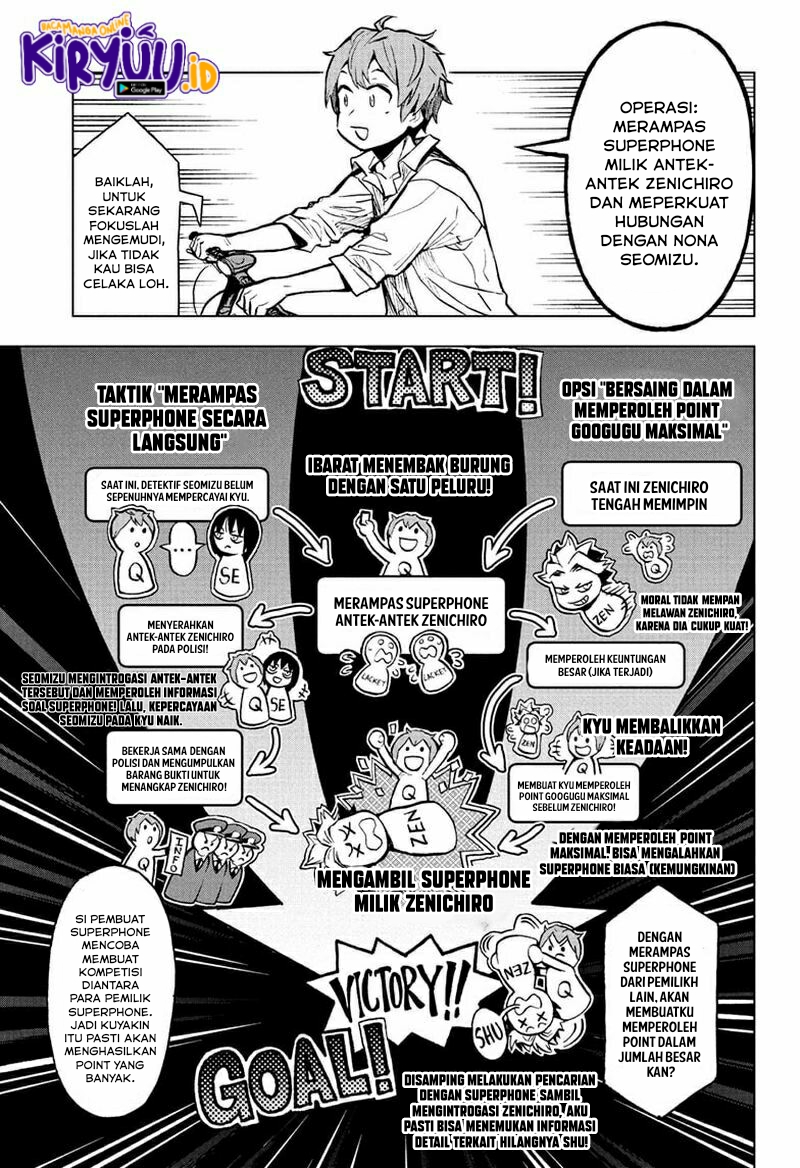 Sugoi Smartphone Chapter 8 - halaman 16