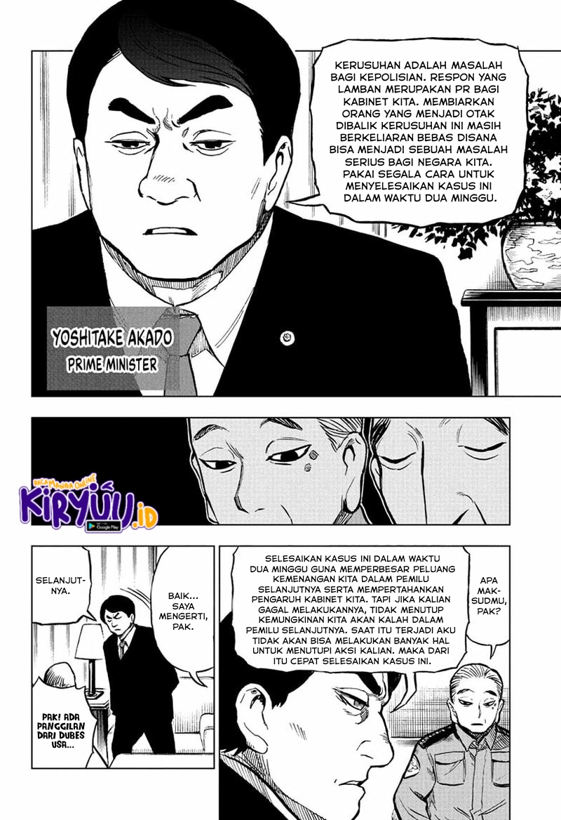 Sugoi Smartphone Chapter 8 - halaman 3
