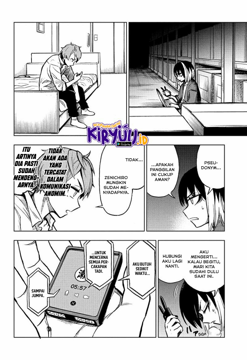 Sugoi Smartphone Chapter 8 - halaman 7