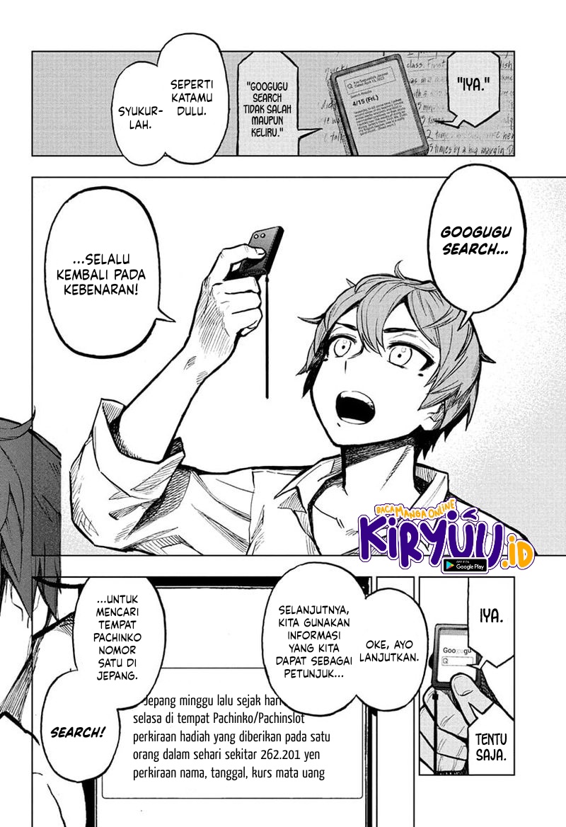 Sugoi Smartphone Chapter 9 - halaman 11