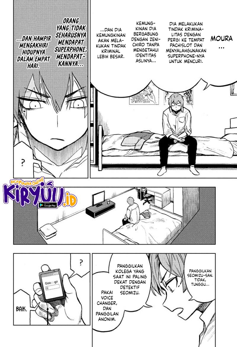 Sugoi Smartphone Chapter 9 - halaman 17