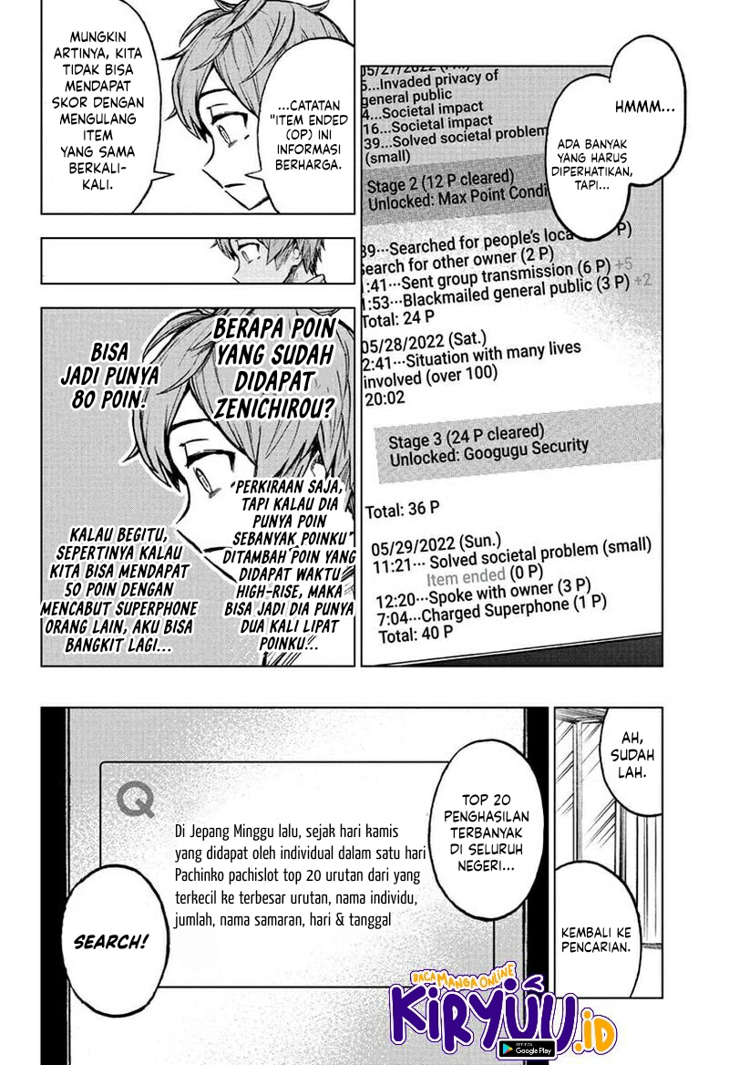 Sugoi Smartphone Chapter 9 - halaman 9