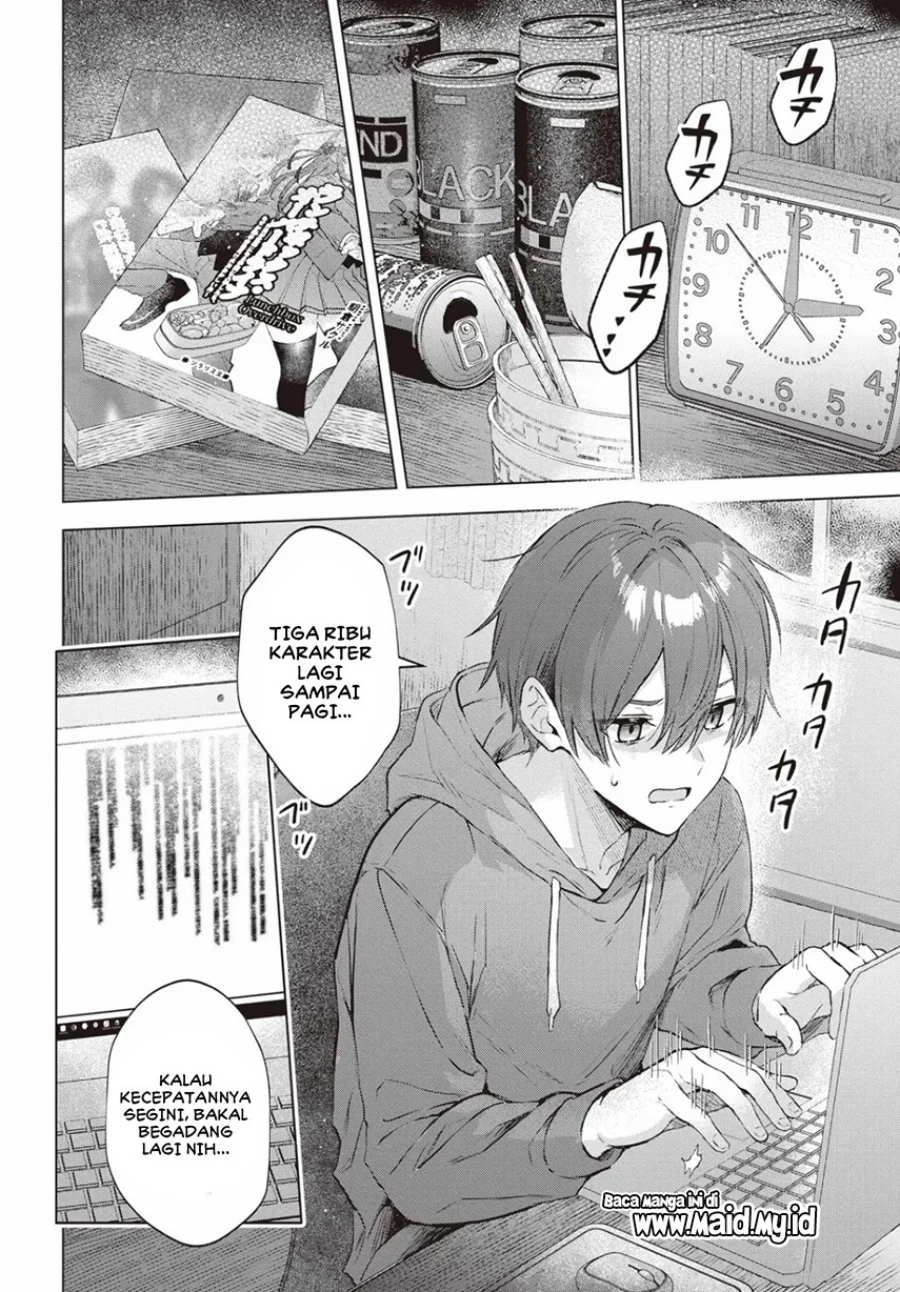 Suima-chan wa Nekashitsuketai Chapter 1 - halaman 4