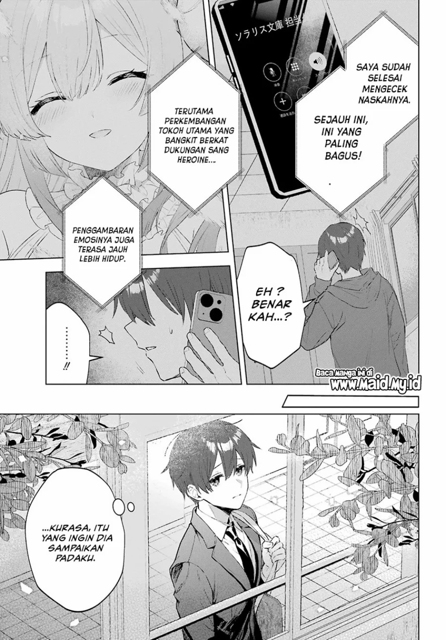 Suima-chan wa Nekashitsuketai Chapter 1 - halaman 43