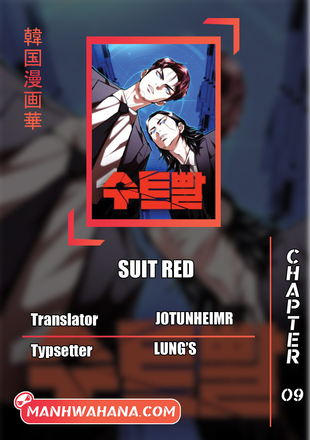 Suit Red Chapter 9 - halaman 1