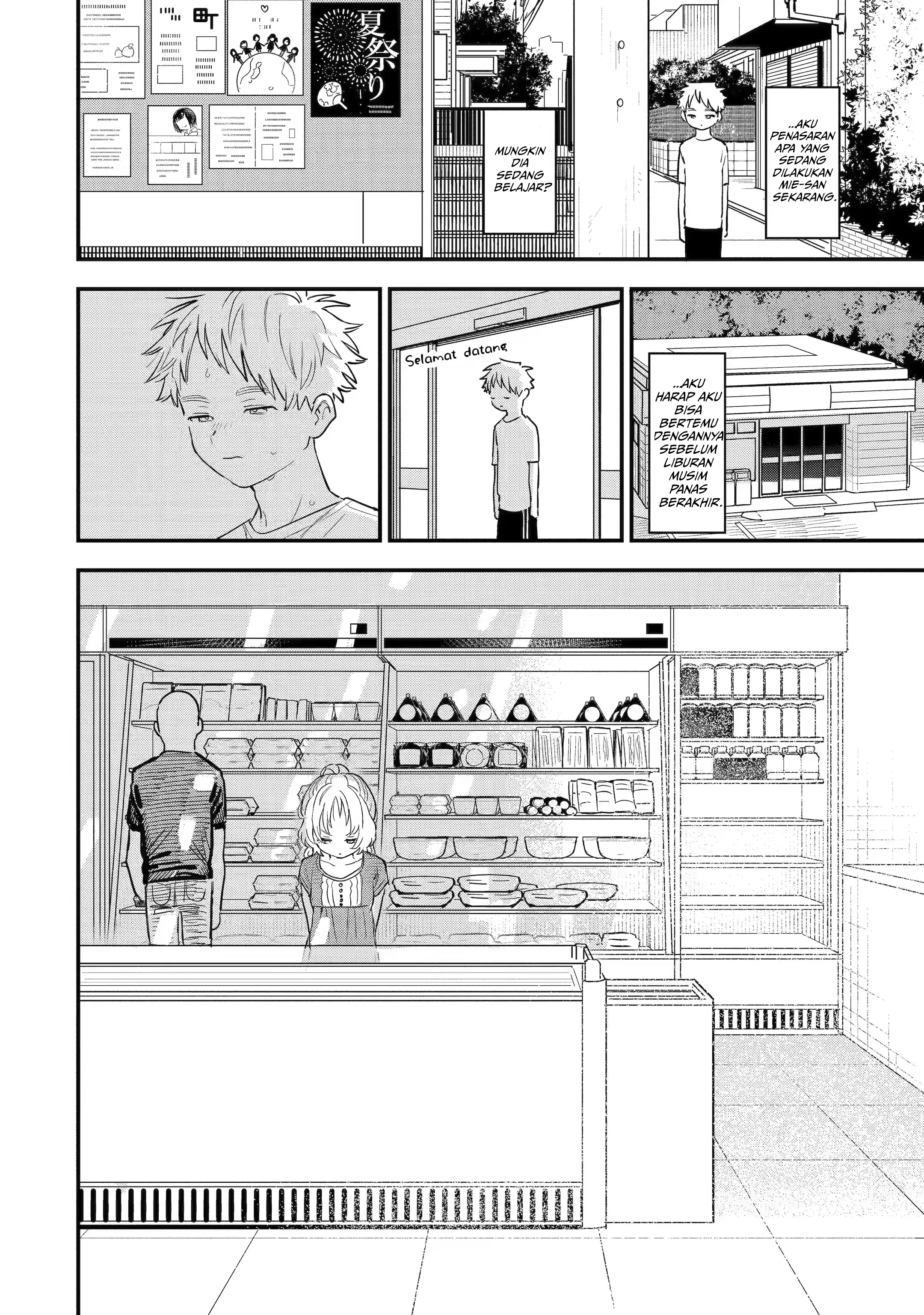 Suki na Ko ga Megane wo Wasureta Chapter 77 - halaman 2
