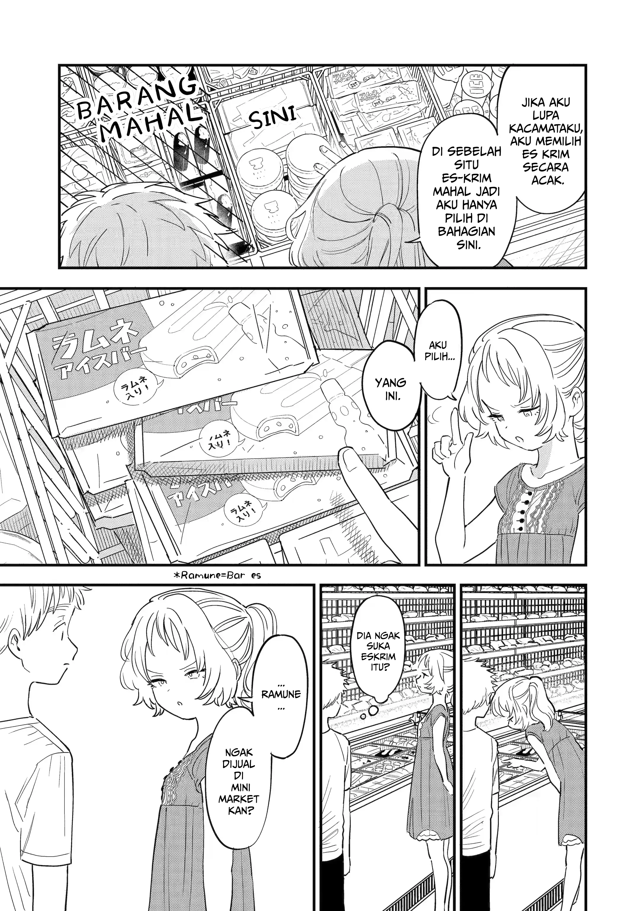 Suki na Ko ga Megane wo Wasureta Chapter 77 - halaman 5