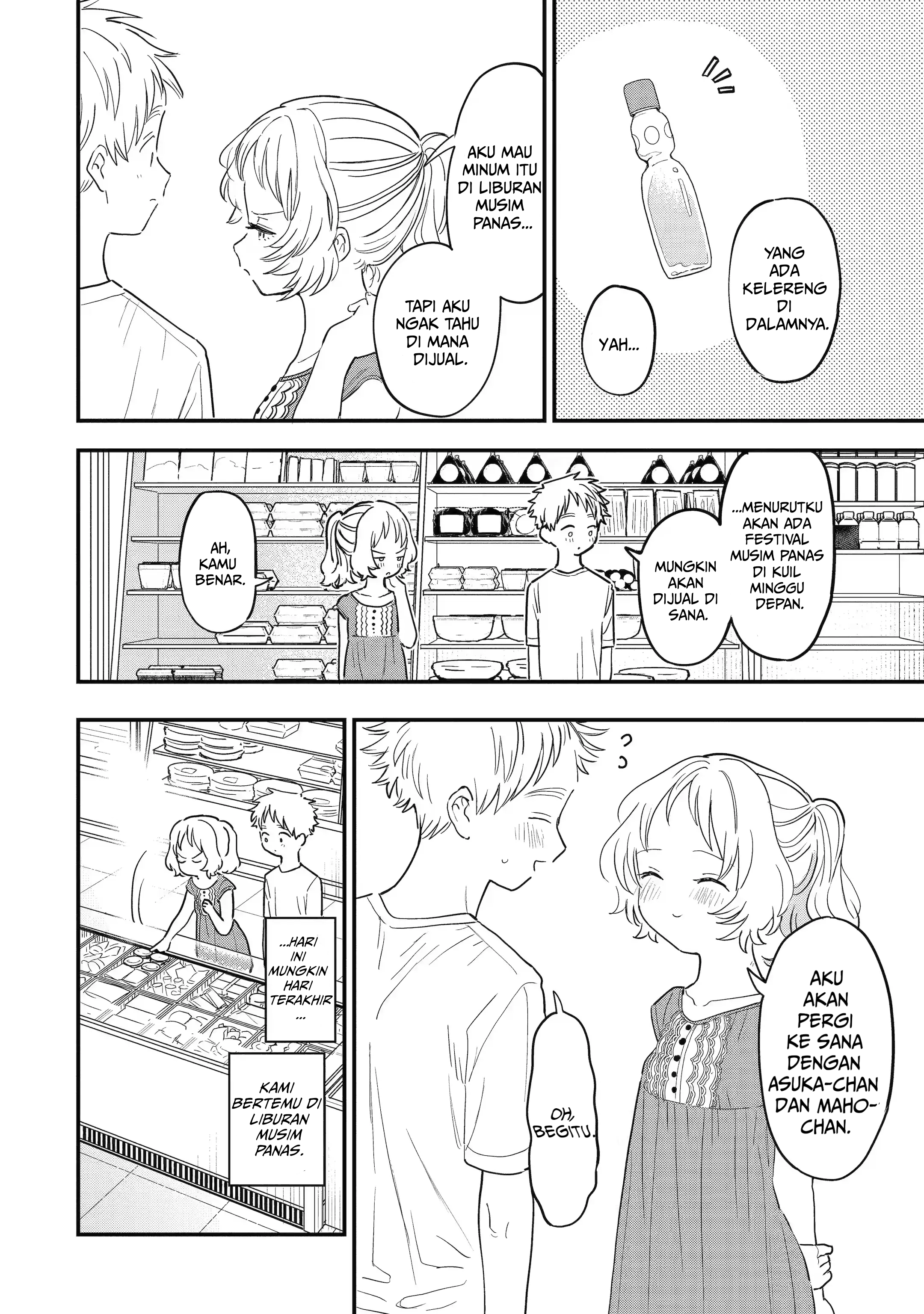 Suki na Ko ga Megane wo Wasureta Chapter 77 - halaman 6