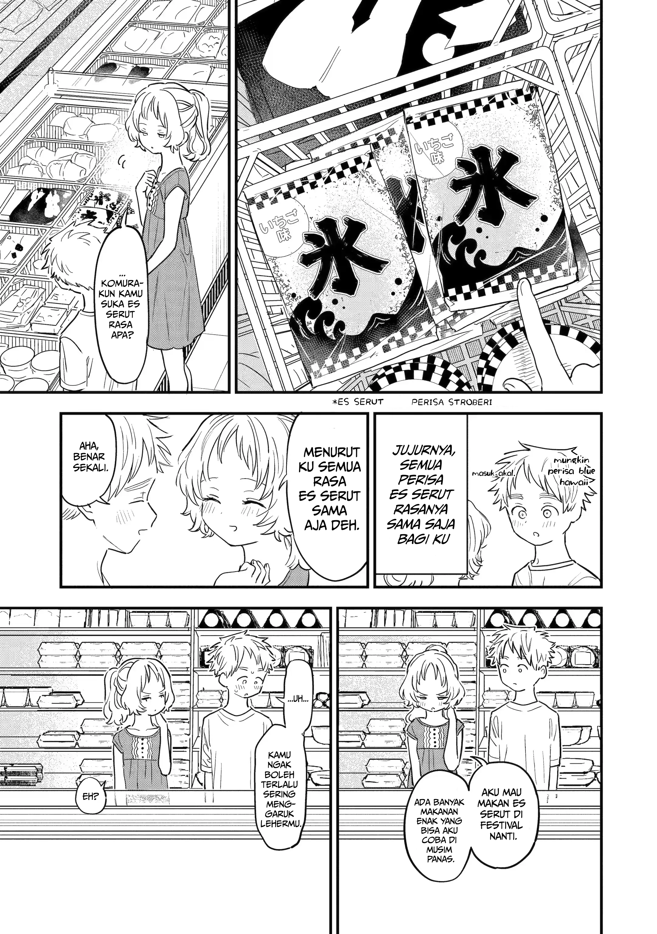 Suki na Ko ga Megane wo Wasureta Chapter 77 - halaman 7