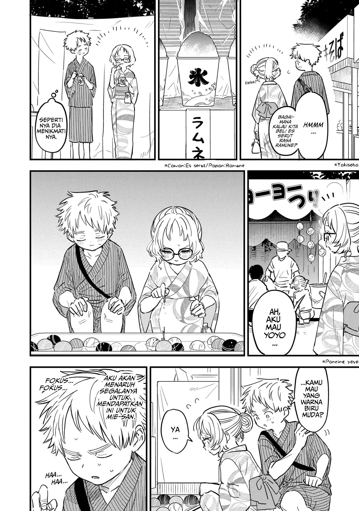 Suki na Ko ga Megane wo Wasureta Chapter 80 - halaman 3