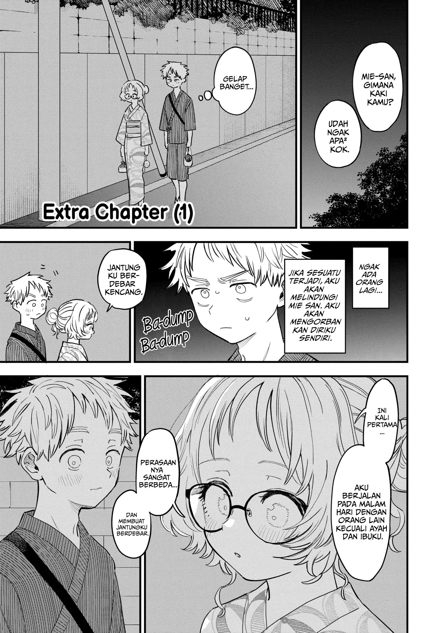 Suki na Ko ga Megane wo Wasureta Chapter 81.5 - halaman 1