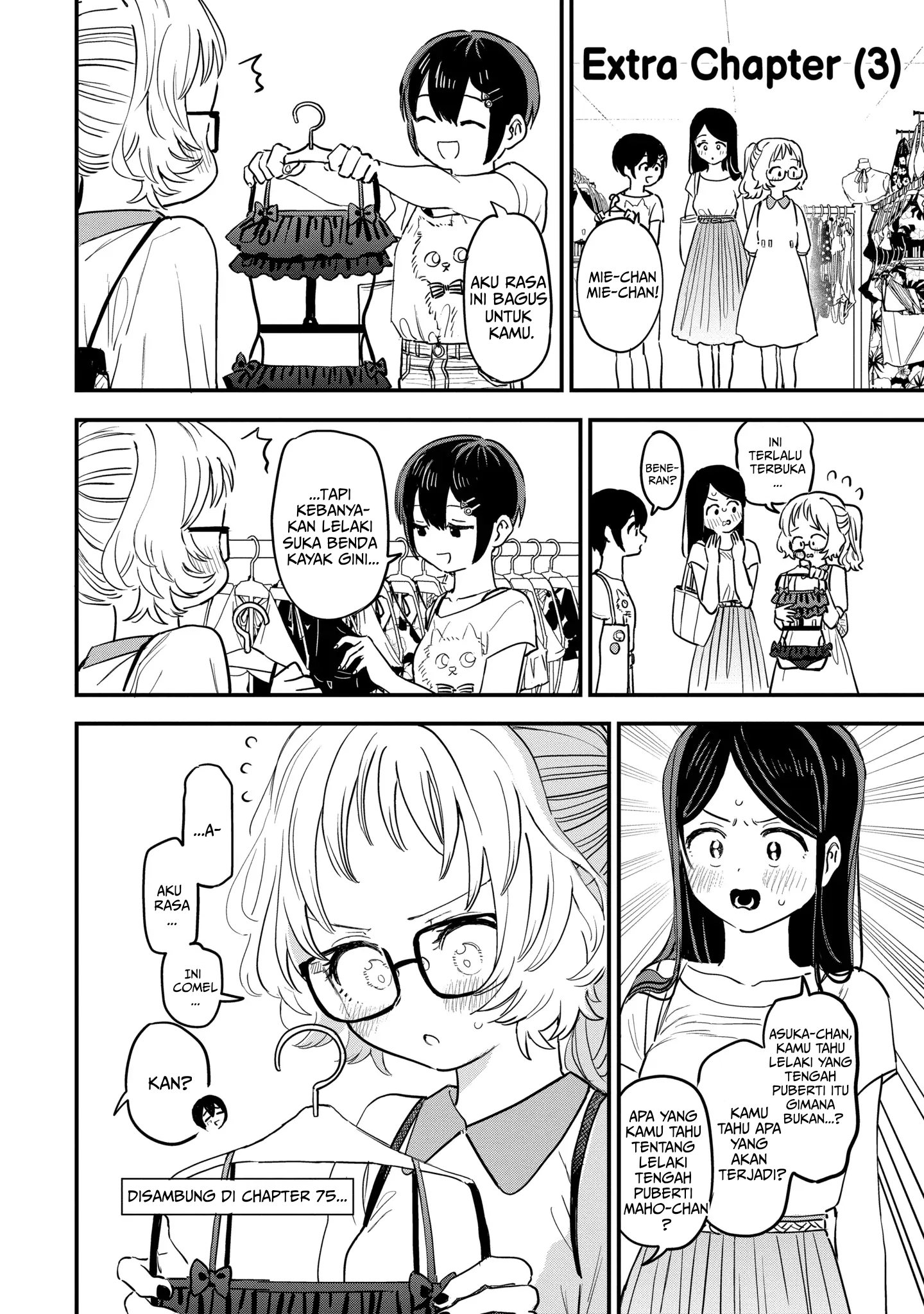 Suki na Ko ga Megane wo Wasureta Chapter 81.5 - halaman 5