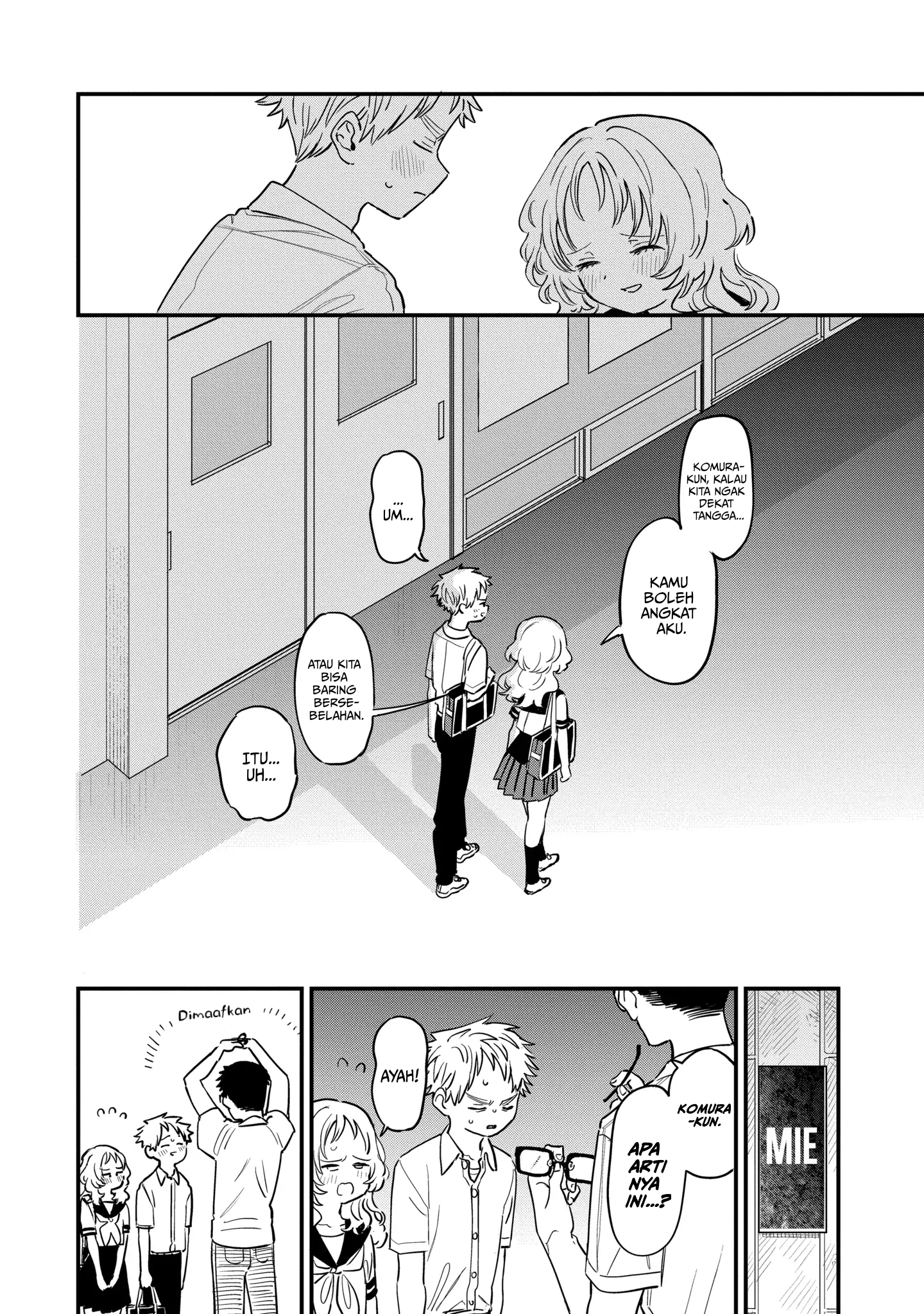 Suki na Ko ga Megane wo Wasureta Chapter 81 - halaman 15