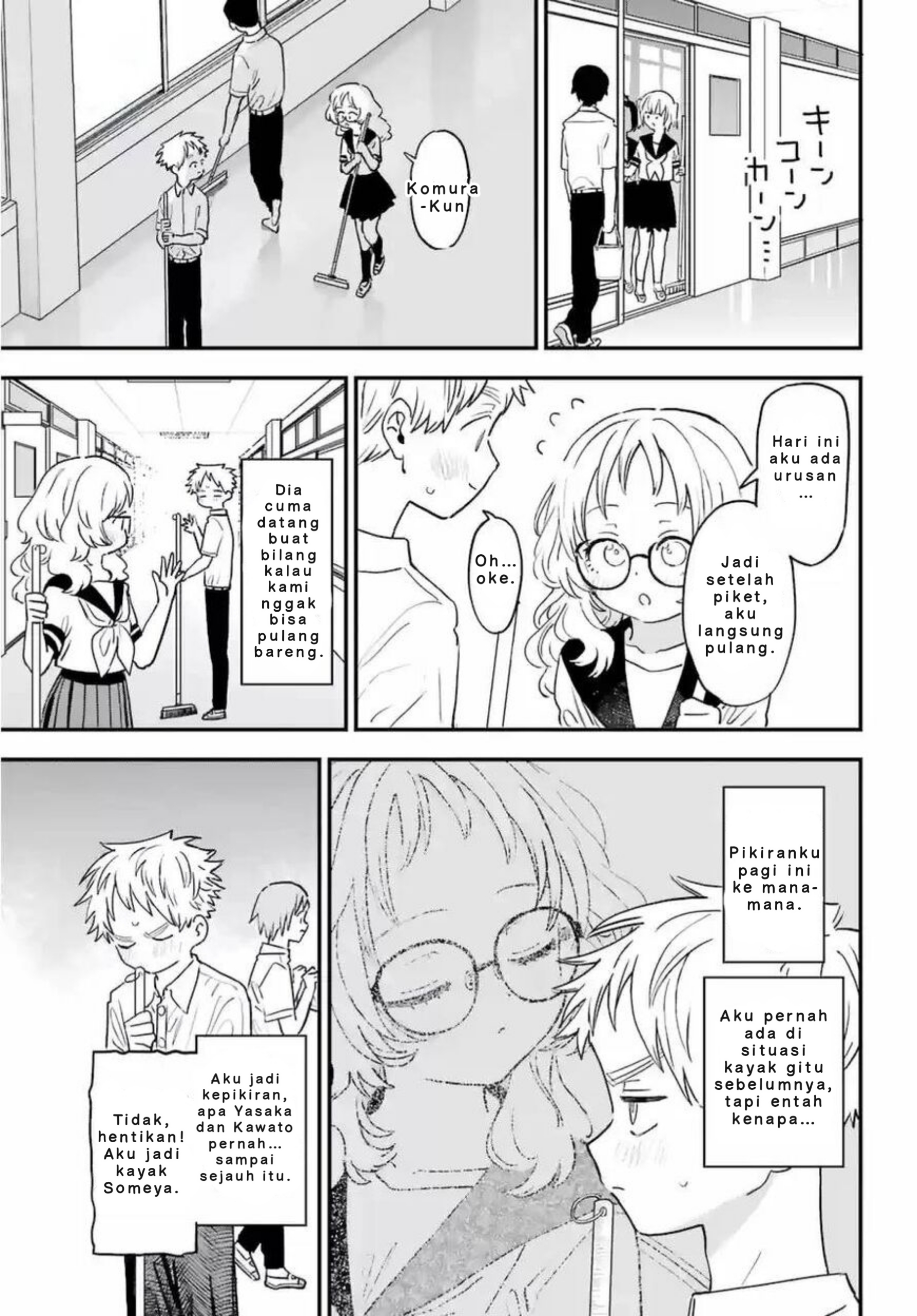 Suki na Ko ga Megane wo Wasureta Chapter 82 - halaman 10