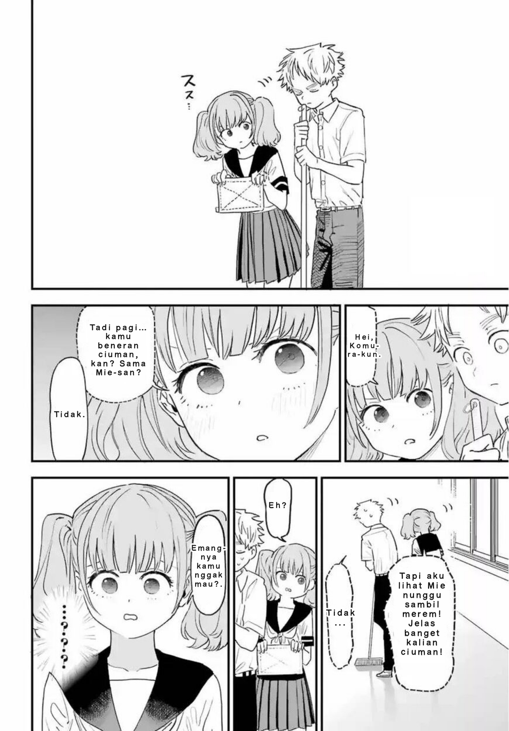 Suki na Ko ga Megane wo Wasureta Chapter 82 - halaman 11