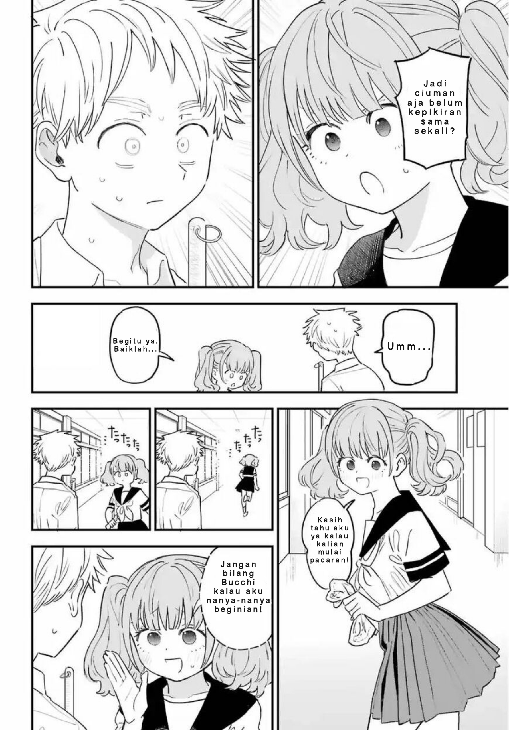 Suki na Ko ga Megane wo Wasureta Chapter 82 - halaman 13