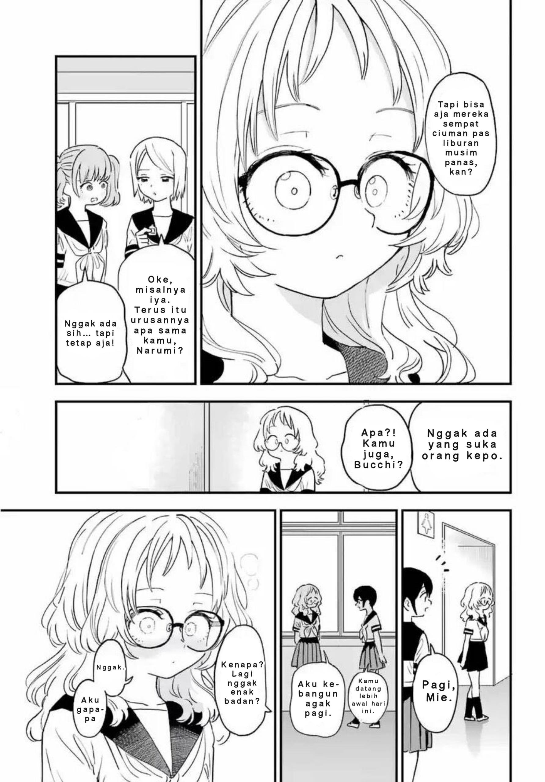 Suki na Ko ga Megane wo Wasureta Chapter 82 - halaman 4