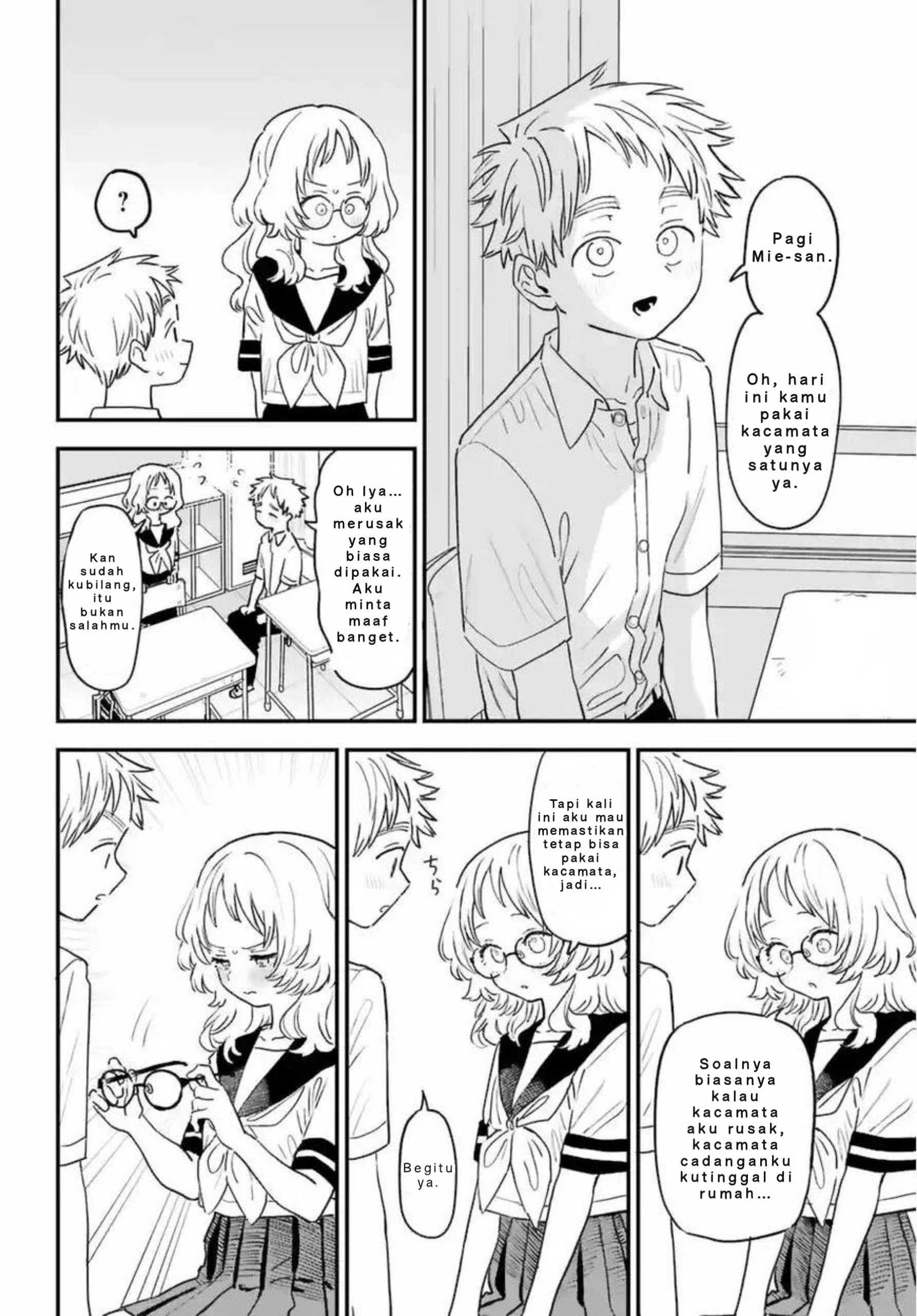 Suki na Ko ga Megane wo Wasureta Chapter 82 - halaman 7