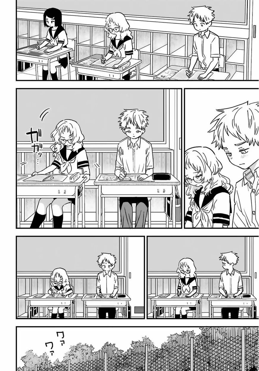 Suki na Ko ga Megane wo Wasureta Chapter 83 - halaman 13