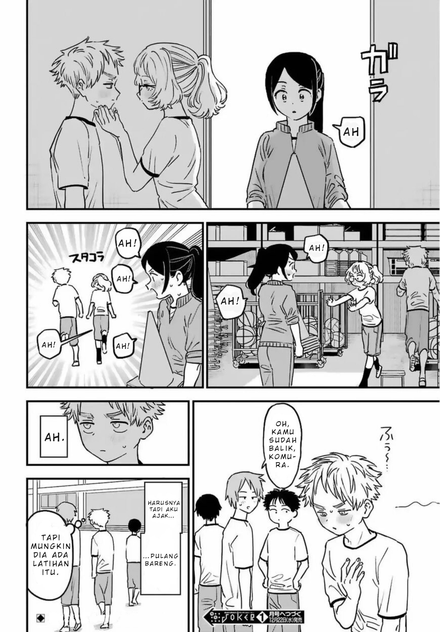 Suki na Ko ga Megane wo Wasureta Chapter 83 - halaman 19