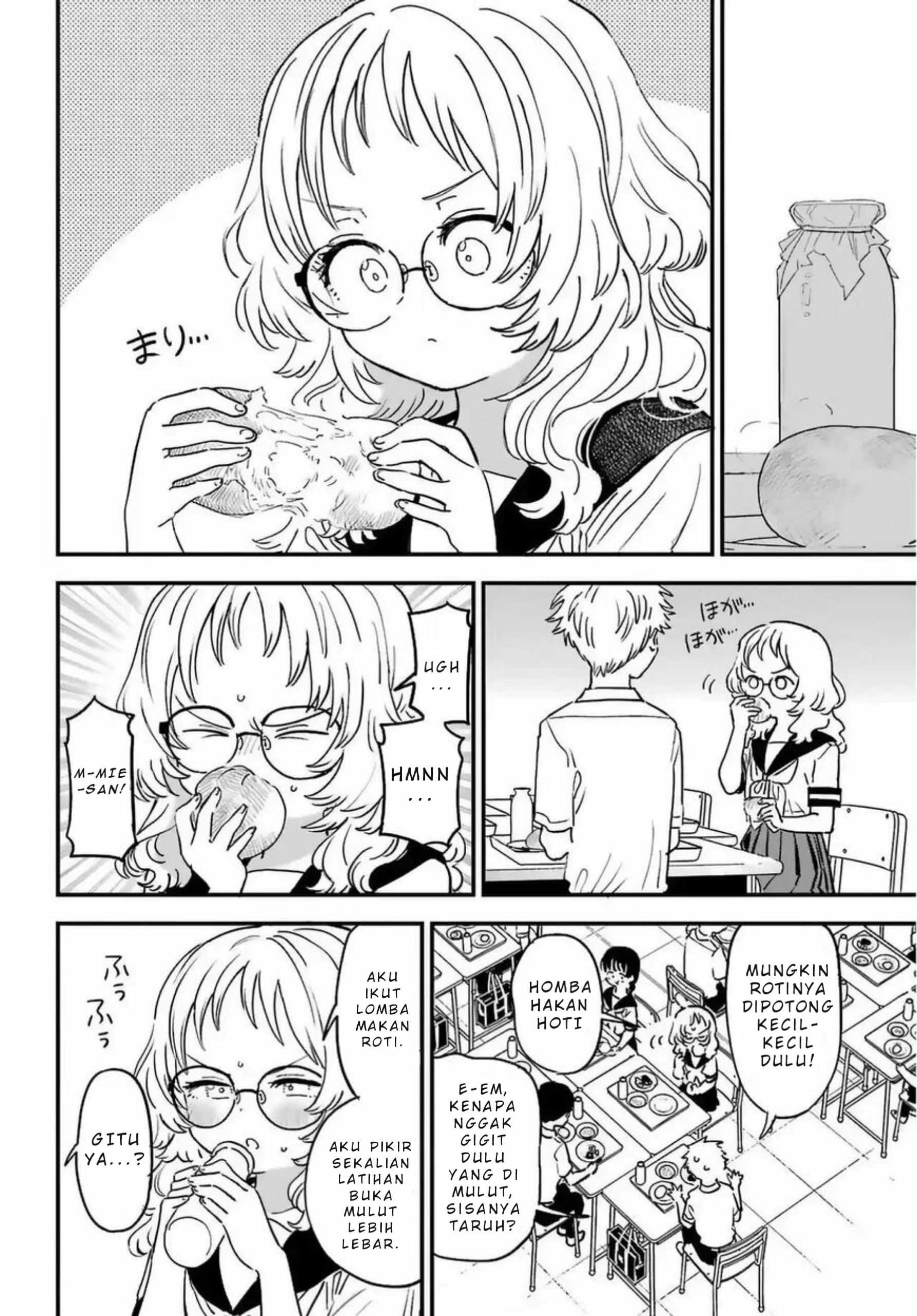 Suki na Ko ga Megane wo Wasureta Chapter 83 - halaman 3