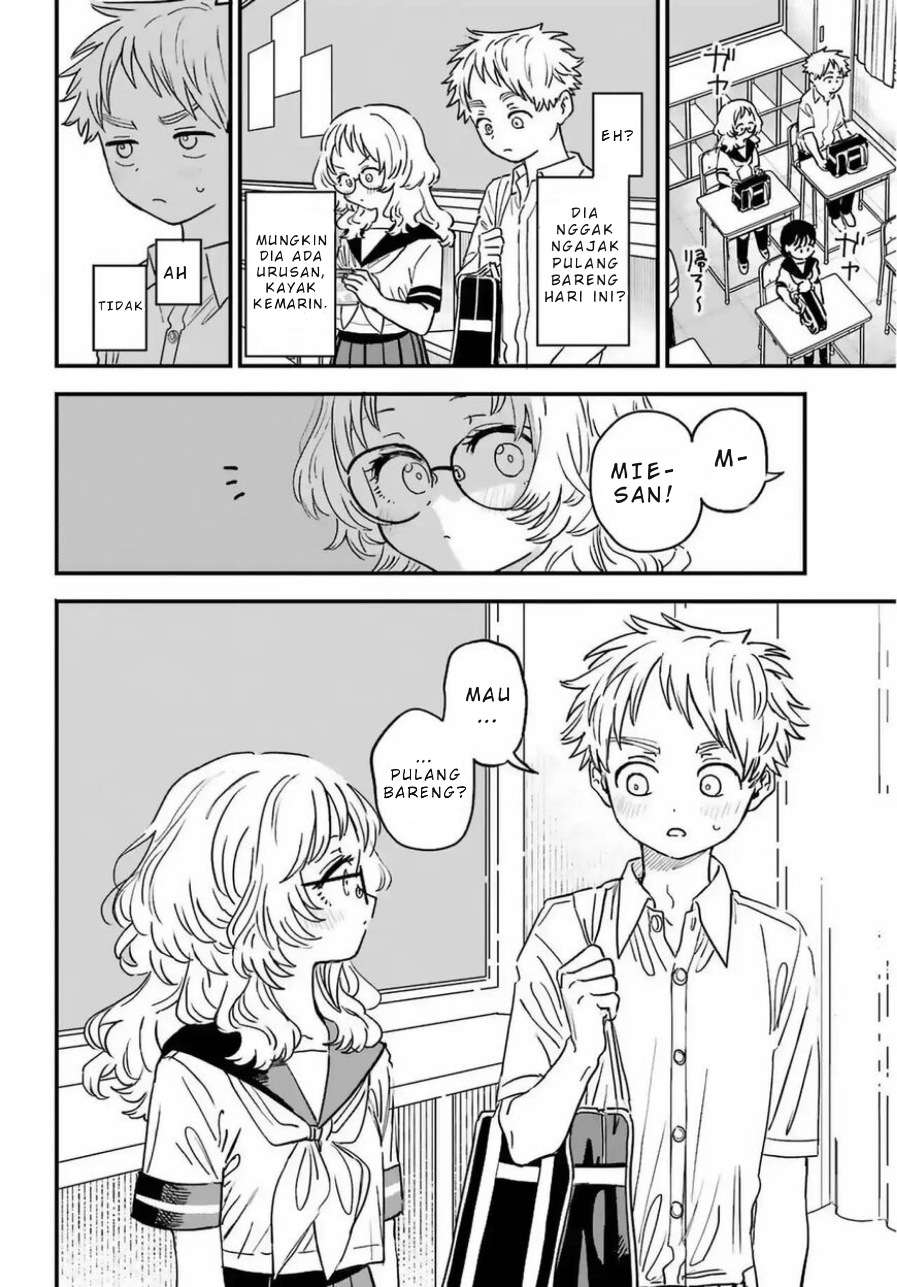Suki na Ko ga Megane wo Wasureta Chapter 83 - halaman 5