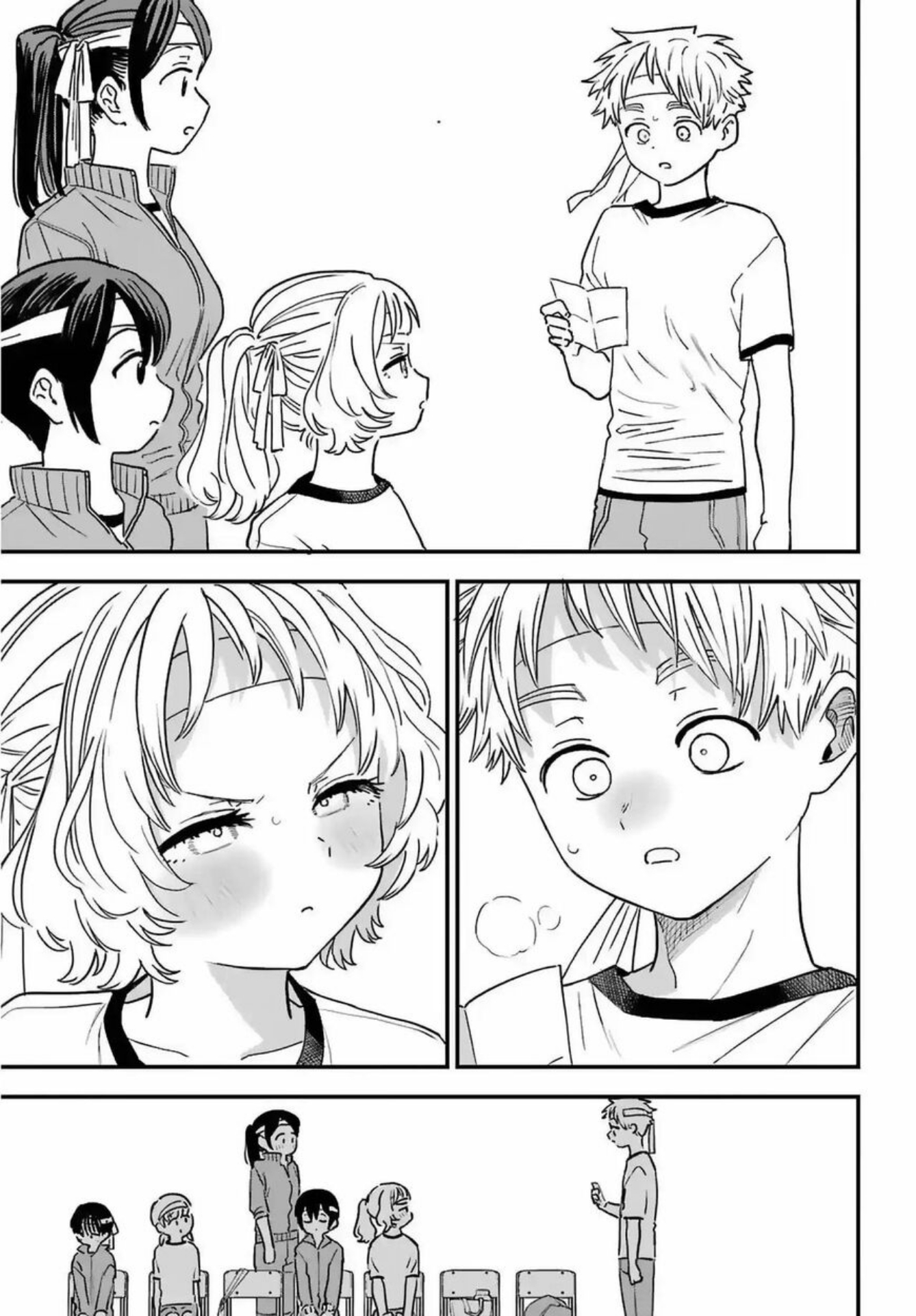 Suki na Ko ga Megane wo Wasureta Chapter 84 - halaman 10