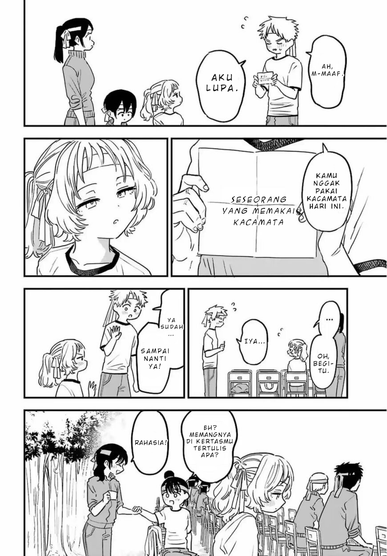 Suki na Ko ga Megane wo Wasureta Chapter 84 - halaman 11