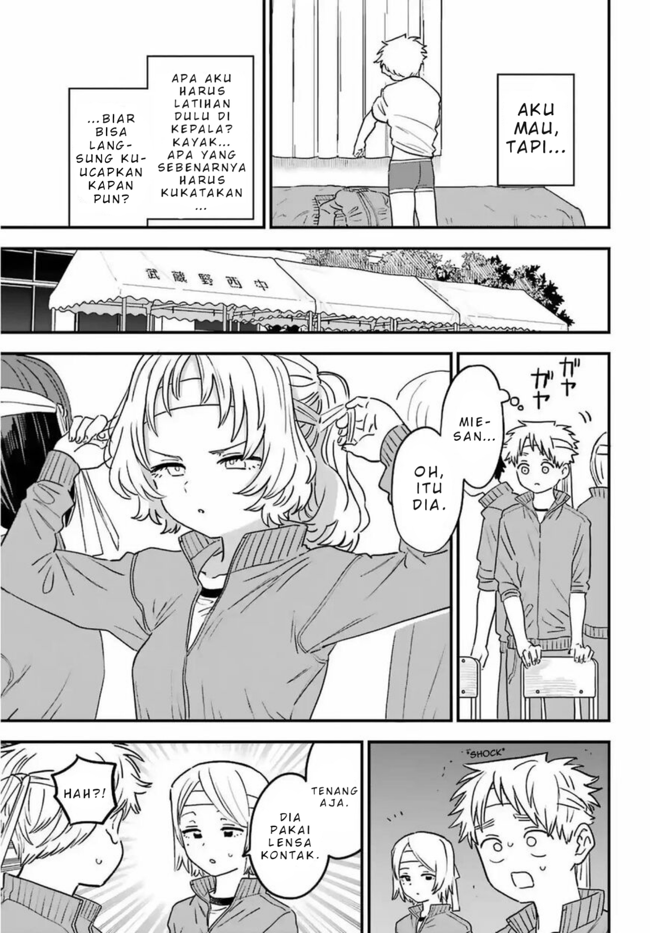 Suki na Ko ga Megane wo Wasureta Chapter 84 - halaman 4