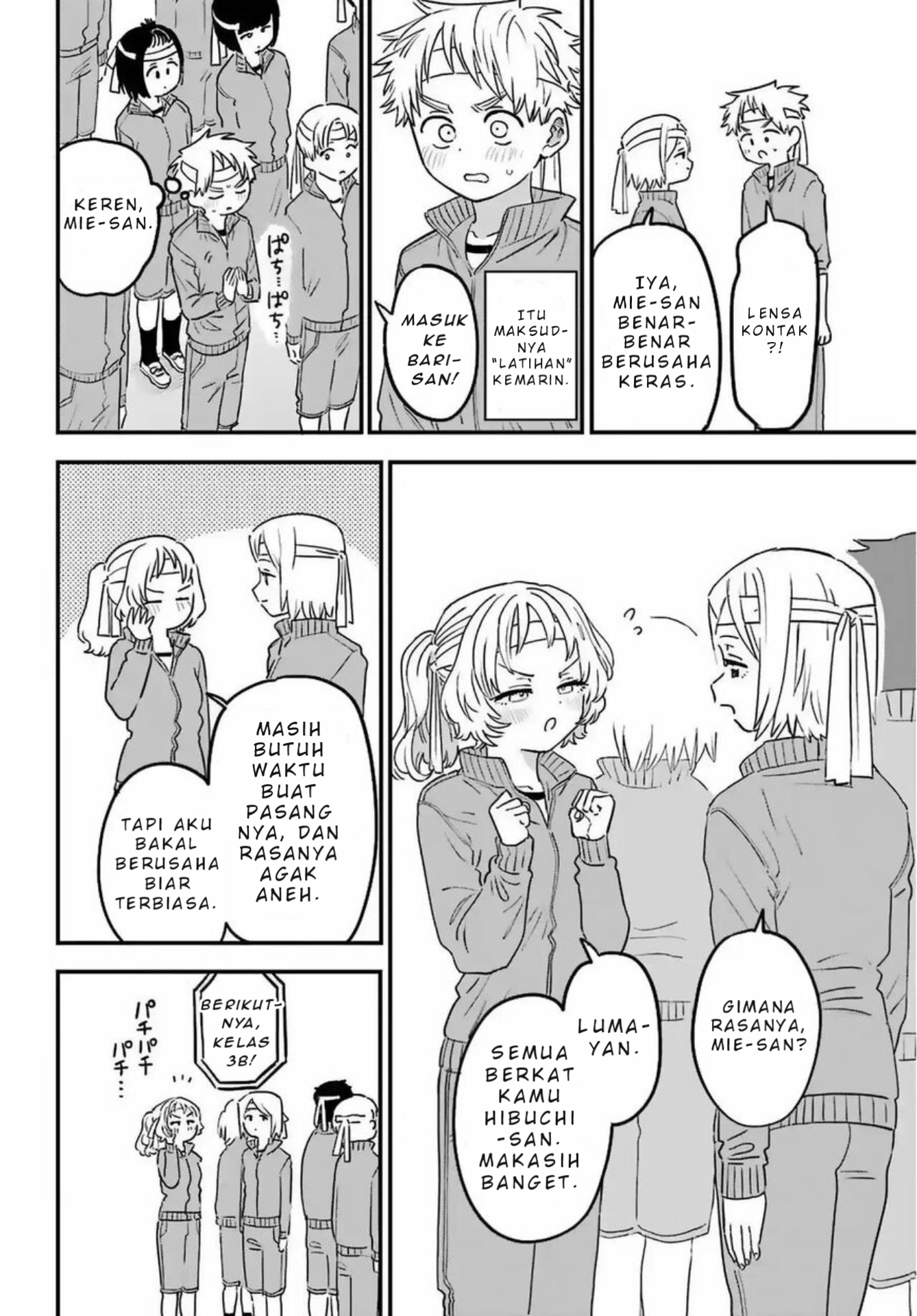 Suki na Ko ga Megane wo Wasureta Chapter 84 - halaman 5